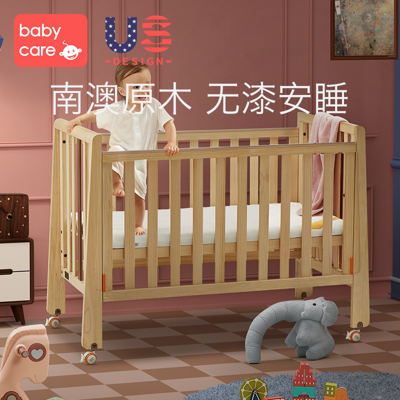 babycare婴儿床可移动黑胡桃实木无漆新生儿多功能升降护栏宝宝床