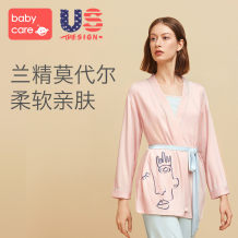 babycare月子服春夏产后薄款 孕妇哺乳睡衣透气家居服三件套装