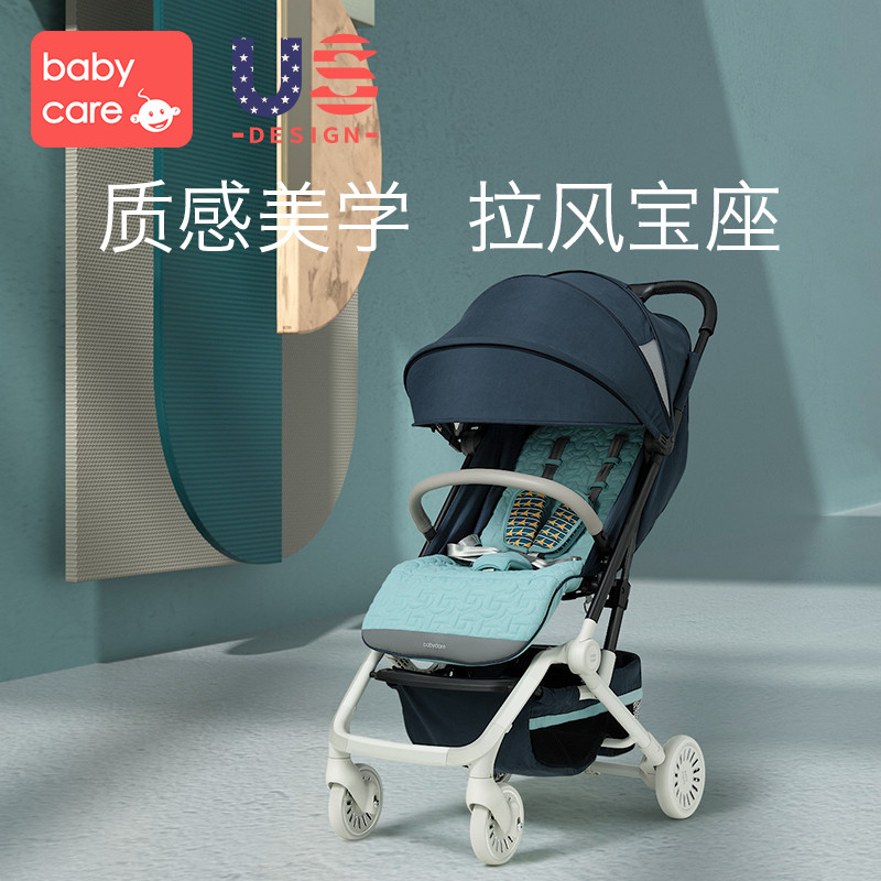 babycare婴儿车轻便一键折叠宝宝推车夏天简易可坐可躺儿童手推车