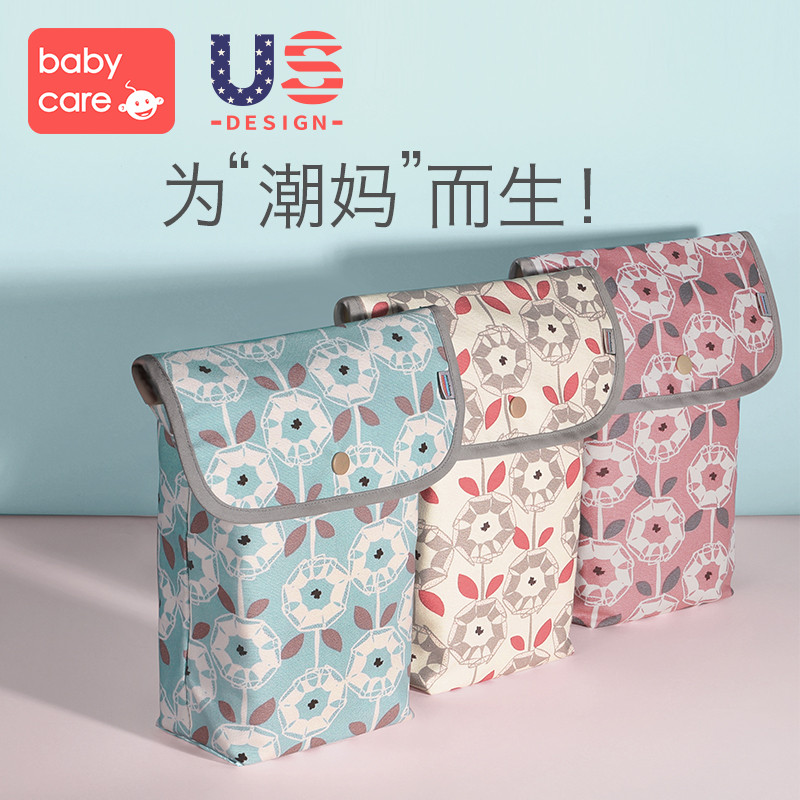 babycare多功能婴儿尿片收纳袋 宝宝尿不湿防水收纳袋便携尿布包