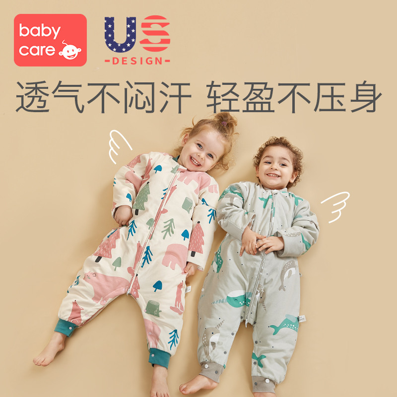 babycare宝宝睡袋春秋四季通用防踢被纯棉幼儿童分腿睡袋